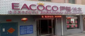 開一家中小型干洗店會產(chǎn)生哪些成本？