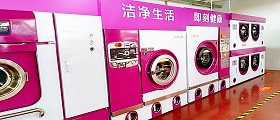 開洗衣店需要投資多少錢？成本怎么樣？
