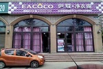 開好一家干洗店，需要投入多少錢？