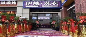 開一家小型洗衣店成本要多少錢？原來這么少