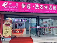 如何開好一家干洗店掙更多的錢？做好這4點(diǎn)