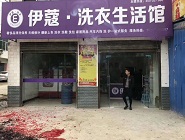 被稱為縣城賺錢的空白行業(yè)，開一家干洗店賺錢嗎？