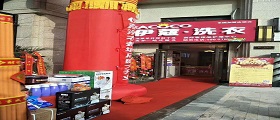 開一個小型干洗店需要多少成本？