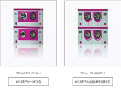 伊蔻干洗設(shè)備怎么樣？