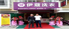 小區(qū)開干洗店成本需要多少？