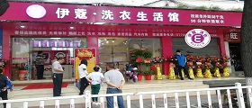 干洗店成本大嗎？