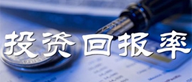 加盟開干洗店的成本高嗎？