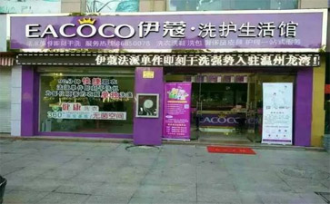 開一家干洗需要什么設(shè)備？