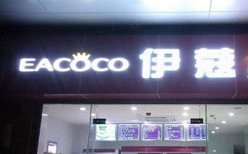 小型干洗店需要多大面積？