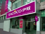 干洗店投資選哪個品牌好？