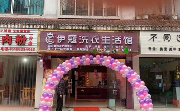 什么時候開店合適？當(dāng)下，就是開店最好的時間了
