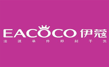 如何開好干洗店?需要注意什么？