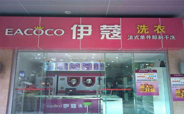 干洗設備需要多少錢？如何保養(yǎng)？
