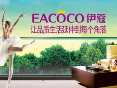 加盟伊蔻干洗好不好？新手適合加盟嗎？