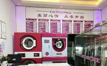 干洗店干洗一次多少錢？