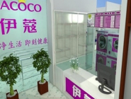 開干洗店投資賺不賺錢？