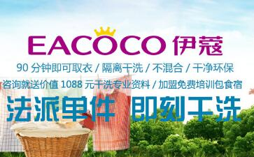 衣服干洗的原理是什么？
