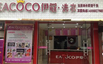 開干洗店需要注意什么？