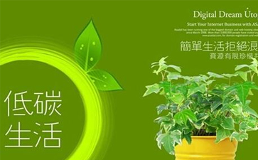 綠色干洗店怎么樣？綠色干洗店發(fā)展好嗎？