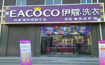一套干洗設(shè)備多少錢？