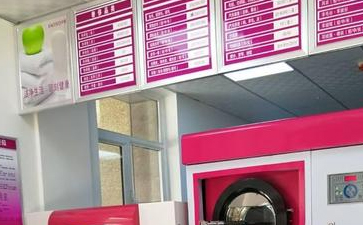 怎么開干洗店？應該如何做？