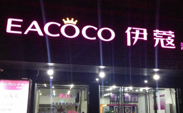 干洗店設(shè)備全套多少錢?？