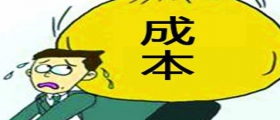 開一個干洗店的成本有多大？