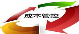 開一個干洗店的成本是怎么樣的？