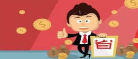 開一家干洗店的成本是多少？