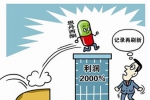 開一家干洗店的利潤是多大？