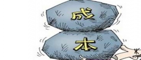 開干洗店成本到底有多大？