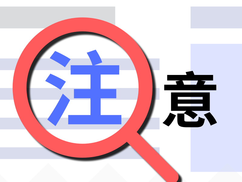 開(kāi)干洗店應(yīng)該注意什么？