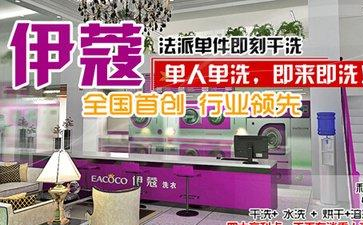 干洗店需要什么技術？