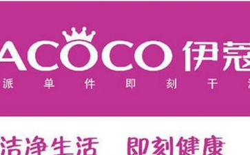 準(zhǔn)備多少錢開干洗店比較好？