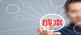 開干洗店投資成本很高嗎？