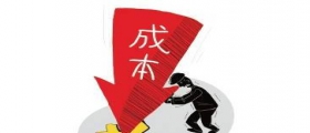 開干洗店成本大概多少？