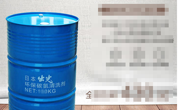 干洗店用什么溶劑？
