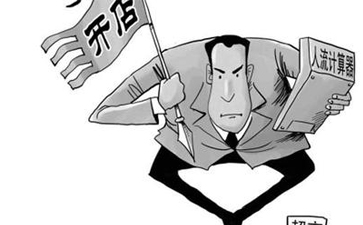 開干洗店的最佳位置在哪里？