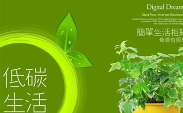 綠色干洗品牌哪家好？
