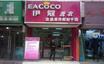 開干洗店遇到淡季怎么處理？