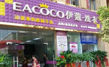現(xiàn)在開什么店成本低利潤(rùn)高？