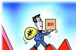 開小型干洗店利潤(rùn)如何？