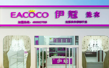 干洗店加盟費多少錢？具體是怎么樣的？