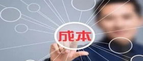 二線城市開干洗店成本要多少？成本高嗎？