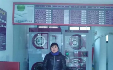 市面上的干洗品牌加盟費是多少？