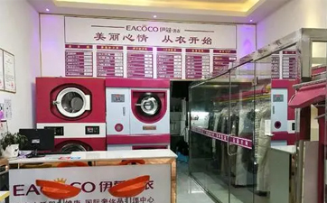 干洗店設(shè)備在哪里買最便宜？