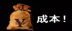 開干洗店如何降低成本？應該怎么做？