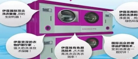 需要多少成本可以開(kāi)干洗店？五萬(wàn)夠嗎？