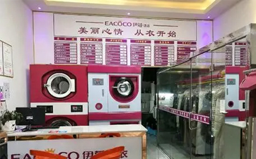 怎樣才能開好干洗店？需要做什么？
