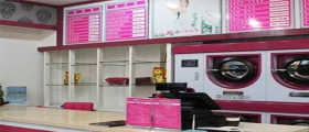 一個(gè)人開(kāi)一家干洗店成本大概多少錢(qián)？